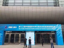 積極參與行業(yè)盛會(huì)、西格馬高科技行業(yè)